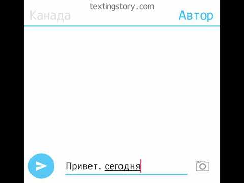 Видео: Переписка Канада и Казахстан #2 (шип)