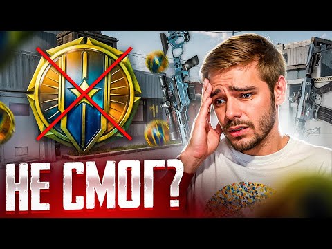 Видео: ДОНАТ РЕШАЕТ? ПУТЬ ДО МАСТЕРА БЕЗ ДОНАТА в WARFACE!