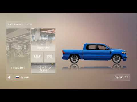 Видео: АВТОЗАВОД СБОРКА МАШИН ( Car Company Tycoon )