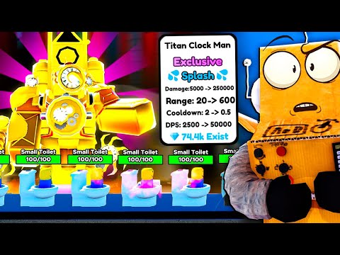 Видео: ТИТАН КЛОКМЕН МАКСИМАЛЬНОГО УРОВНЯ! 52 СЕРИЯ ROBLOX Toilet Tower Defense