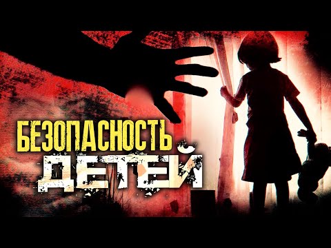 Видео: Из детей 90-х получились плохие родители?