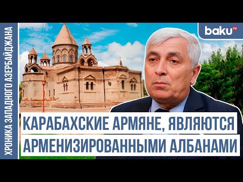 Видео: Эчмиадзин до 1920 года проводил политику арменизации удин \ ХРОНИКА ЗАПАДНОГО АЗЕРБАЙДЖАНА