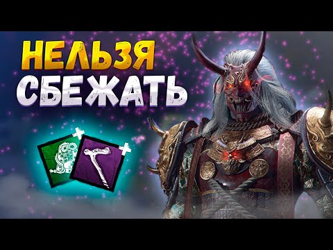 Видео: ОНИ Через ВЫСОКУЮ СКОРОСТЬ Dead by Daylight