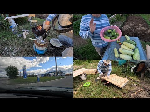 Видео: ЦЕНА БЕНЗИНА ПО ДОРОГЕ НА ДАЧУ. БЕСПЛАТНЫЕ ДОСКИ. КАК РАСПЛАВИЛ СВИНЕЦ ДЛЯ ГРУЗИЛ. УРОЖАЙ ДАЧА.