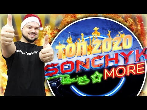 Видео: SONCHYK ТОП 2020 ИЛИ 19 МИНУТ ДИКОГО ОРА!))