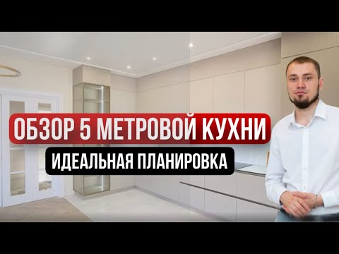 Видео: Делимся секретом как сэкономить на кухонном гарнитуре, не теряя при этом в качестве😳