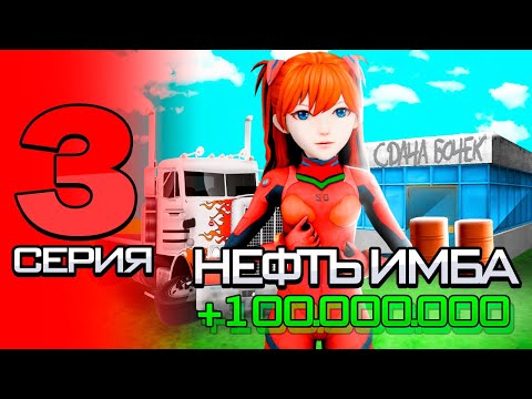 Видео: 🤑ПОЛУЧИЛ за 2 ЧАСА PREMIUM VIP📈ПУТЬ БОМЖА на ARIZONA RP в GTA SAMP #3