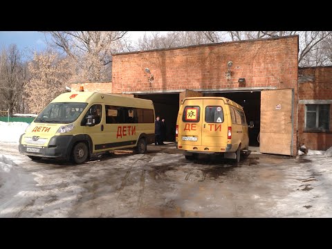 Видео: Какими должны быть школьные автобусы?