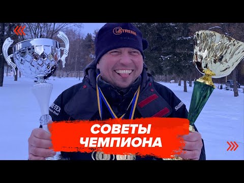 Видео: МОРМЫШКА! ЧТО НУЖНО ДЛЯ СОРЕВНОВАНИЙ!