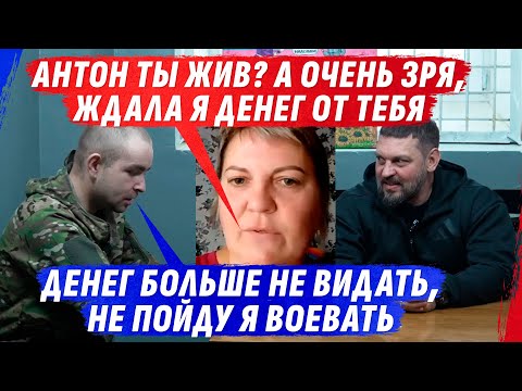Видео: 0БМАНУТЫЙ АНТОШКА, ТЕПЕРЬ ГРУСТИТ НЕМНОШКО, КАК И ЕГО КРОШКА БЕZ НЕДЕЖЕК НЕМНОЖКО