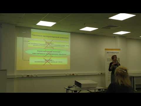 Видео: Лептоспироз животных. Часть 2. (д.б.н. Г.Л. Соболева, 2018)