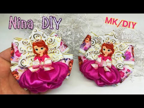 Видео: Резиночки Канзаши " Принцесса София"/ DIY Scrunchy with Kanzashi