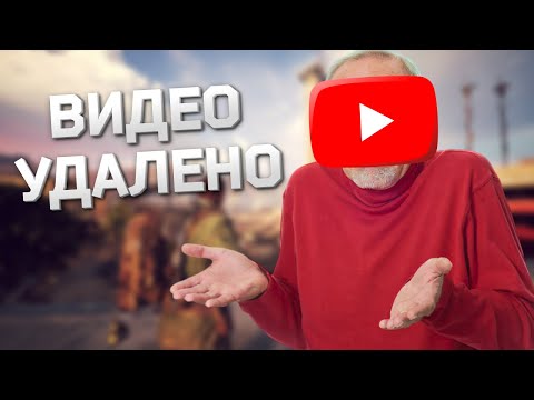 Видео: КУДА Я ПРОПАЛ