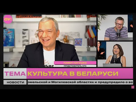 Видео: ЛАТУШКО, НАВОША: в Беларуси горят торфяники, режим ЧС в двух областях, в Минске смог | Обычное утро