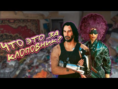 Видео: Выгуливаю Джонни на местных помойках