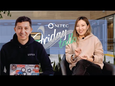 Видео: #NitecFridayTalk Айнура Сергазиева, Арман Абдрасилов (выпуск №14)