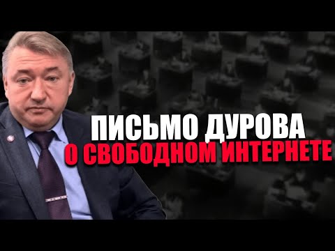 Видео: ОДНООБРАЗИЕ. На какую страну равняются при создании цифрового концлагеря? ВЛАДИМИР БОГЛАЕВ
