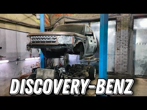 Видео: Свап Mercedes 3.2 Diesel ,om648 💪👍