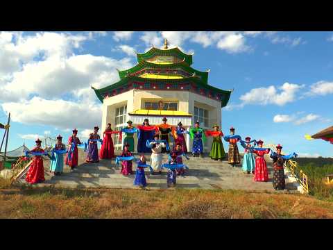 Видео: БУРЯТИЯ - ГИМН КИЖИНГИНСКОГО РАЙОНА