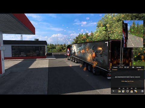 Видео: ETS 2 часть 8 экспресс Volvo будет путешествовать в другом в мире по старинным границ