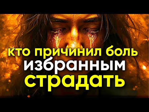 Видео: 9 страшных вещей, которые случаются с людьми, бросившими вызов Избранному