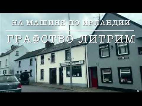 Видео: [ПУТЕШЕСТВИЕ НА МАШИНЕ] 2. Посмотрели Участок, Едем Обедать, Местные Сплетни 👵🏼 (Архивное Видео)