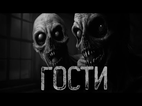 Видео: КАК Я ОТРАБОТАЛ СМЕНУ В ДЕРЕВЕНСКОМ БАРЕ | Ужасы и Страшные истории на ночь. Мистика. Страшилки