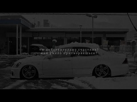 Видео: Егор Натс - Убегу (slowed & reverb)