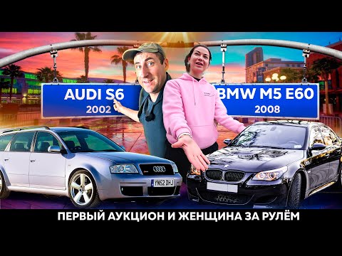 Видео: BMW М5 Е60 / Как топливный фтльтр может угробить твой мотор