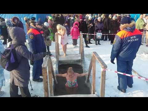 Видео: Крещение 19 января 2020 года. Крещенские Купания 2020. Комсомольск-на-Амуре. КОМСОМОЛЬСК! ))