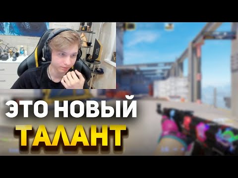 Видео: m0NESY ПОПАЛСЯ С 14 ЛЕТНИМ ТАЛАНТОМ | m0NESY ИГРАЕТ CS2