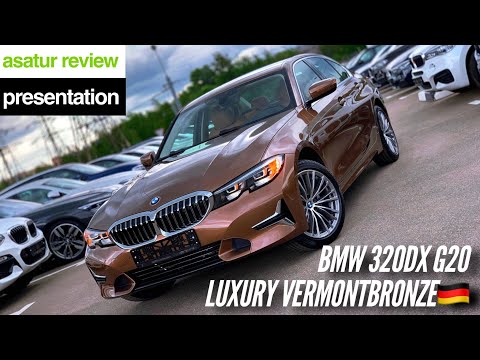 Видео: 🇩🇪 Презентация BMW 320d xDrive G20 Luxury Vermontbronze