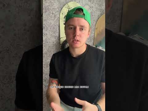 Видео: Как ты относишься к созданию клипов?