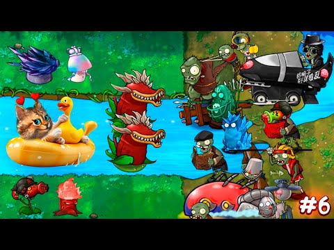 Видео: МЕГА ЗОМБИ ПРОТИВ МЕГА РАСТЕНИЙ 🙀 Plants vs Zombies Fusion #6 ПвЗ PvZ Весёлый Кот