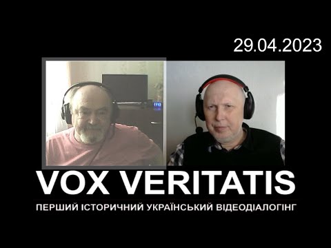 Видео: Друга світова і колабораціонізм
