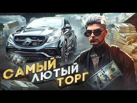 Видео: КОЛЛЕКЦИЯ BUGATTI #4 | ЗАРАБОТАЛ + 10.000.000$ ВСЕГО ЗА 2 НЕДЕЛИ НА ГТА 5 РП | HAWICK