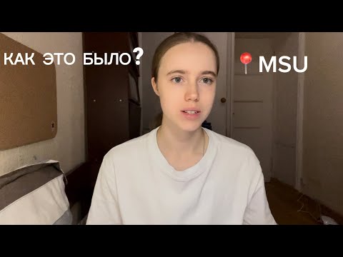 Видео: *первая сессия | МЕДИЦИНСКИЙ💉| реально ли закрыться на отлично* 