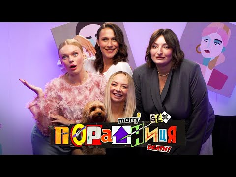 Видео: Не можна знімати труси?! ШОК | Ірина Сопонару | Порадниця