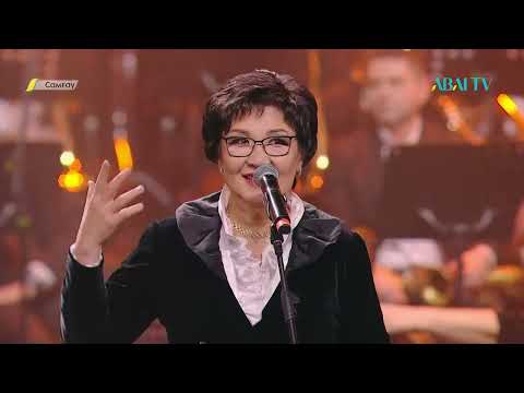 Видео: «САМҒАУ» концерті