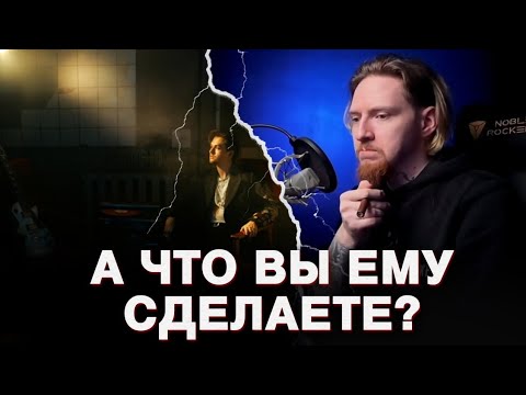 Видео: НЮБЕРГ слушает Stervell - Дежавю
