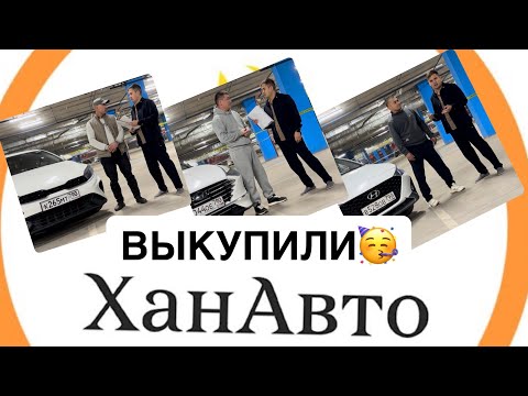 Видео: Какие были машины и цены в 2023 году под выкуп ? И что с ними стало за 300.000 км !!!?
