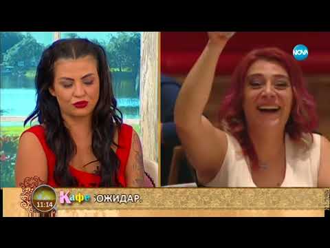 Видео: Божидар Делчев напуска Hell’s Kitchen Bulgaria - На кафе (20.04.2018)