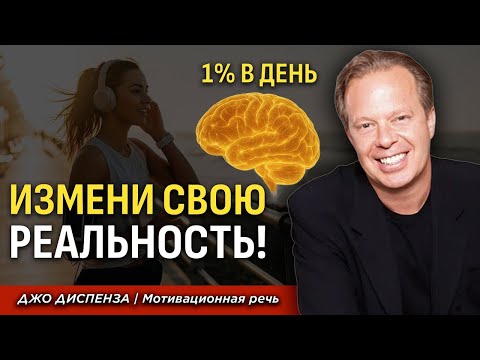 Видео: ПЕРЕСТАНЬТЕ ОТКЛАДЫВАТЬ! Доктор Диспенза: Как 1 Решение Меняет Всю Жизнь
