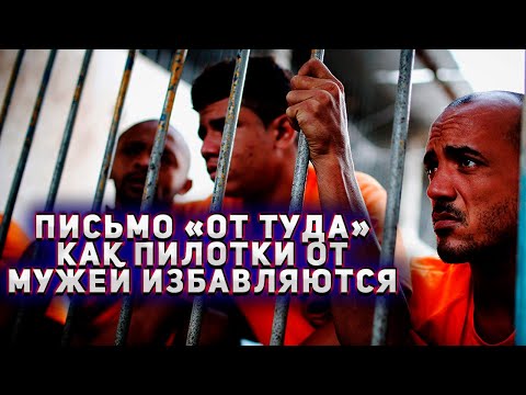 Видео: 261. Подробный гайд по обороне от преступников в юбках. Максимальный репост. МД
