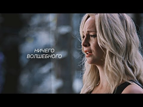 Видео: все потеряло смысл [sad multifandom]