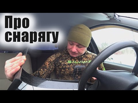 Видео: СОВЕТЫ НАЧИНАЮЩИМ И БЫВАЛЫМ ПОДВОДНЫМ ОХОТНИКАМ!!!