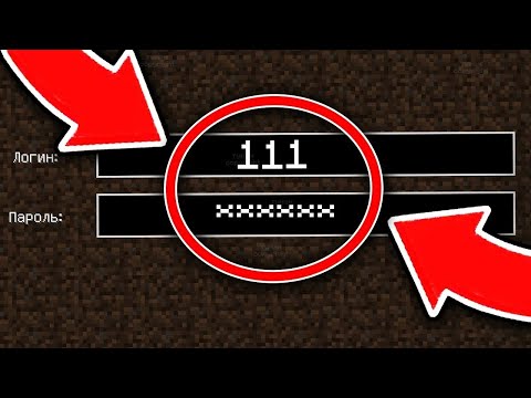 Видео: Не Играй с Этим Ником в Майнкрафт😨! Иначе... #майнкрафт