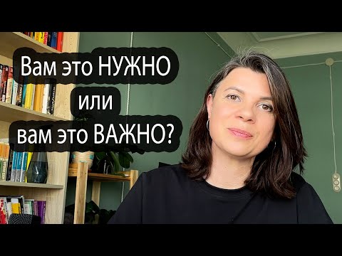 Видео: Что делать чтобы перестать прокрастинировать?