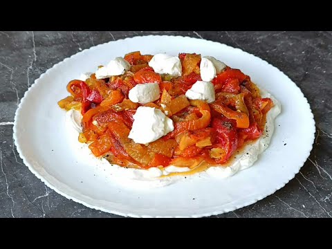 Видео: Խորոված կարմիր պղպեղով ու քամած մածունով աղցան 🥗 #քամածմածունովաղցան  #салат #peppersaladrecipe 