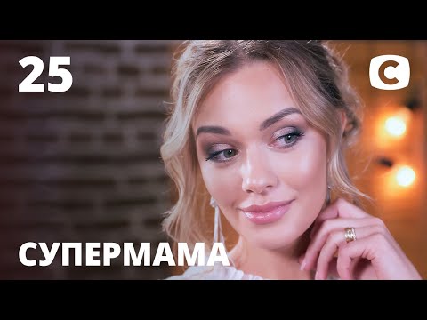 Видео: Даша встречает соперниц с устрицами и шампанским – Супермама 2020 – Выпуск 25